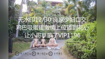 ❤️多人淫乱盛宴❤️穿华伦天奴的超美嫩模淫乱4P，别人眼中的女神在金主爸爸面前就是一条小母狗金主爸爸的精盆