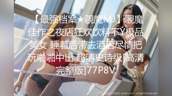 蜜桃传媒PMC482女技师为了财富夺取我的精子