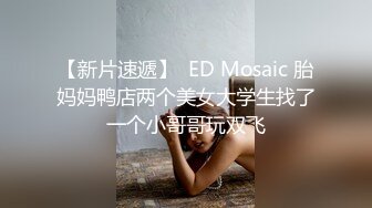 高颜值网红美女【小九儿呀】学生妹超大胆！约两大叔回家玩3P  激情沙发轮操小逼太嫩都给操肿了