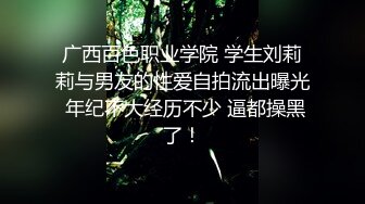 极品网红名媛〖娜娜〗天花板级气质 尤物御姐 性感包臀裙优雅气质