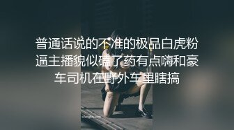 疫情窝在家里装外快，露脸口交，女上位销魂