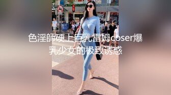 7-28大海浪探花 约啪偶尔出来兼职的良家，口音挺重，少妇都挺骚