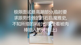 吃鸡少女吖马尾萝莉萌妹子学生制服和炮友啪啪，翘起圆润大屁股肛塞爆菊口交后入猛操