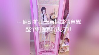 冲击红色情趣已婚少妇