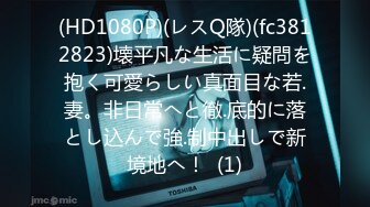 FC2PPV-1628013 【無】病弱剣士とベッドで夜の稽古♥️「一杯 ...