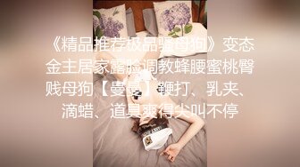 腰细美臀极品尤物！情趣内裤黑丝美腿！69姿势舔屌 主动骑乘猛坐 双腿肩上扛爆操