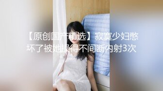 ✿超颜值极品✿颜值巅峰唯美女神〖狐不妖〗穿上性感情趣内衣主动送上门给已婚高管操高冷御姐女神被操到神魂颠倒