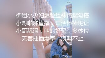 STP28471 起点传媒 XSJ-041《诈骗女被诈骗》满嘴胡话 满脸淫荡-晨曦 VIP0600