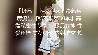 大胆坑神潜入商场女厕独占坑位隔板缝中现场实拍多位小姐姐方便☛角度刁钻逼脸同框 (7)