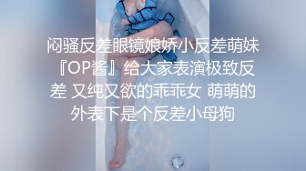 《百度云泄密》粉嫩的学妹和男友分手后啪啪视频被曝光