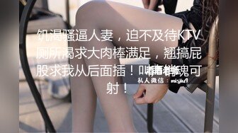 【陈嫖V第一视角镜头偷拍】酒店约操大胸美熟女，风骚淫荡一副欲求不满的样子，近景抠穴鲍鱼超多水调情啪啪聊天对白有趣