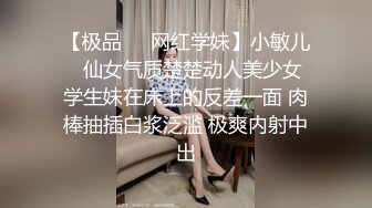 帅小伙约操活泼开朗甜美女神，包臀裙极品美腿，先抽根事前烟，腰细胸大吸吮奶头，骑乘后入各种姿势来一遍