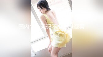 巨乳肥臀御姐 花样百出~无套中出【面色潮红】~深夜户外野战啪啪【194v】