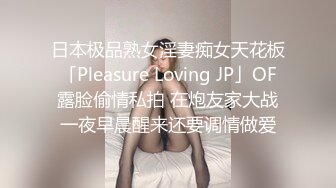 人妖系列之性感白色护士装粉嫩人妖迷人长腿爱抚舔屌操着屁眼还会插妖妖的阴茎大开眼界