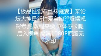 云盘高质露脸泄密❤️高颜值拜金气质美女导游甘愿做金主小三，各种日常性爱自拍，无套内射