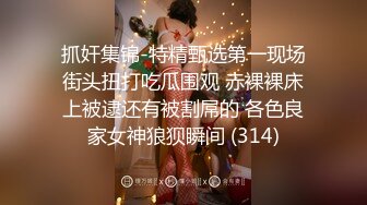 真实良家露脸自拍【水水的小姨子】小两口家中次卧做爱白嫩的小少妇被干得水流成河，真实刺激必看！ (4)