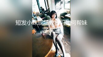 【长期订阅连载】【绿帽淫妻养成日记】推特新晋已婚已育露出NTR夫妻「人妻百态」付费资源【单男小龙无套】1-1