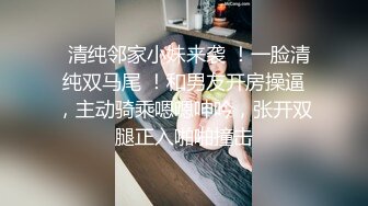 全景偷拍牛仔裤大长腿小美女 憋了好久尿的很急