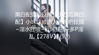 极品推特露脸网红粉嫩少女▌村上西瓜▌回复术士的重启人生《刹那》白皙嫩乳诱人粉嫩少女穴