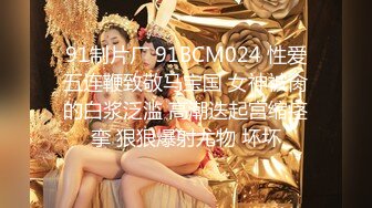 鼠哥最新高端网红系列第七季-番号SG007：白嫩椒乳极品大蜜女神