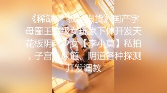 STP24531 【颜值区酒窝美女转黄播】刚下海小尺度，露奶子极品翘臀，聊聊天看看骚逼，脱下内裤特写掰穴，看完美女去睡觉了 VIP2209