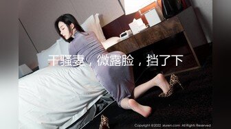 【新速片遞】 大奶人妻 穿着情趣连体黑网丝袜 在酒店被无套输出 这对雪白大奶子超诱惑 