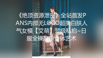 STP31661 女神放飞自我100%心动感觉【anna102】多种道具自慰~一晚狂撸，俏丽江南小美女，让人秒硬 VIP0600