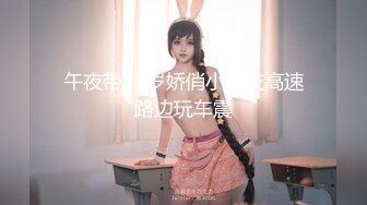 【臀控狂喜】韩国BBW巨乳肥尻模特「realassbunny」OF大尺度私拍 男人的极品后入炮架子【第六弹】 (2)