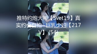 起点传媒 性视界传媒 XSJTC14 快递小哥遇上嚣张女顾客 宋雨川