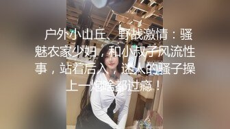 办公楼女厕固定摄像头偷窥多位年轻的美女职员嘘嘘❤️干啥的都有