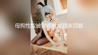 秦先生第9部-短发少女得约炮体验,美乳翘臀大玩情趣变装