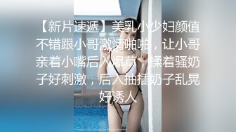  泰国约妹气质长腿优质美女3P激情大战，性感黑丝透视装大白奶子，两根JB换着深喉交