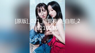 【究极核弹??极品CosPaly】超正点女神『Enafox』订阅私拍甄选 首爆COS极品女神啪啪做爱 高清1080P版