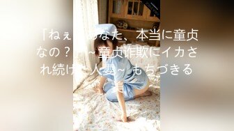 原创视频，大战情趣大奶人妻