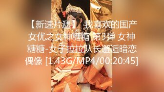 【最新封神??极品乱伦】海角大神《异父异母的妹妹》新作&gt;妹妹穿白丝玩手机 吃醋让我狠心又操了妹妹 高清720P原档