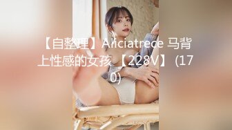 STP28835 ED Mosaic 胎妈妈鸭店第二集 以欣、Amy、伊奶蝶三美大战4男的淫乱大聚会