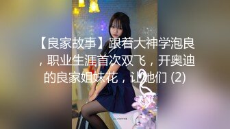 魔手⚫️外购极品CP！夜场破旧女厕真实偸拍，多位时尚美女小姐姐方便，后位先看脸再看双洞，视觉冲击效果一流 (8)