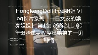 美女秘書喝酒造成工作上的失誤 女秘書肉體謝罪上司