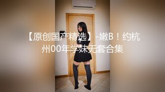 【极品女神流出】极品长腿丝袜模特Kiki激战胖叔口活OX舔脚大尺度私拍流出 粉穴骑乘互舔逼 高清私拍95P 高清720P版