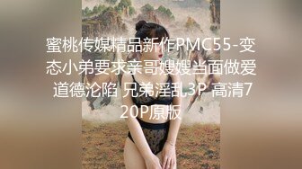 高价购得2024传说级维拉绝品，团内最奔放大胆御姐【思羽】绝版私定②，露奶露逼情趣装，全裸，摇摆挑逗 (2)