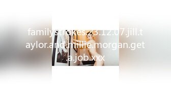 familystrokes.23.12.07.jill.taylor.and.millie.morgan.get.a.job.xxx