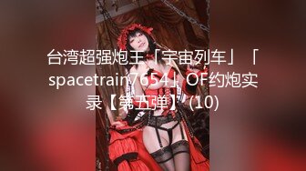 VVVD-161 神乳神尻女同肛交解禁 神BEST