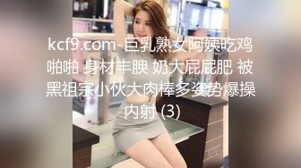 情趣女仆 Juice 婕咪 [拿主人的小熊自嗨被发现] 只能接受羞羞惩罚 视图[130P+1V/1.1G]