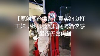 轮番上坐小哥哥快受不了啦～还在镜头前玩美展示嫩鲍！真性感