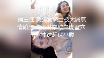 STP28565 网红女神 美女好奇尝试束缚调教▌乔女儿▌开档情趣内衣调教性爱 越羞耻快感越强烈 后入激怼嫩穴