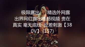   2300元网约文静美腿漂亮小姐姐  胸有点平拔下内裤揉穴  超近特写深喉  腰细美臀骑乘插入