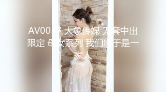 STP26808 网红学妹 极品露脸00后淫荡美少女▌恬恬 ▌通电话系列1V1猛插极致无毛穴 意淫肉棒抽插爆浆潮吹