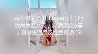 女后上位露骚逼