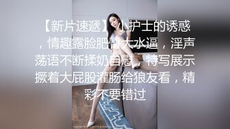 分享在家真实迷玩黑丝美少妇 短裤脱了又穿回去 貌似经过激烈思想斗争 拍摄和手法都很生蔬