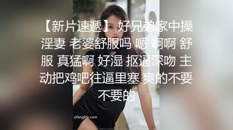 笑起来甜美肉丝妹撕裆让妹子手指插入抹润滑油骑乘抬腿侧入猛操